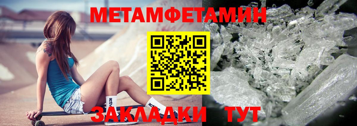 Amphetamine Premium Ухта