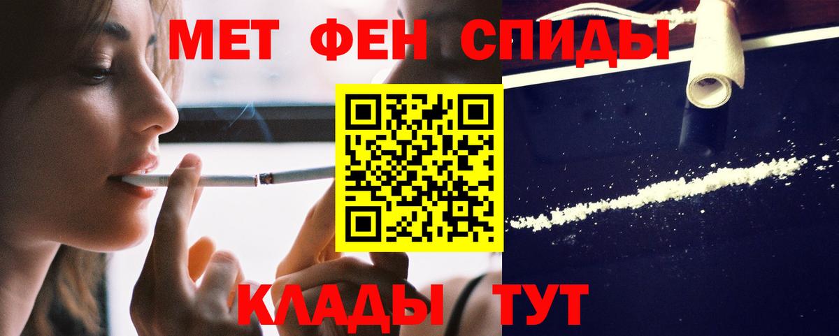 Ухта  Амфетамин 97%  Amphetamine  Вход с VPN 