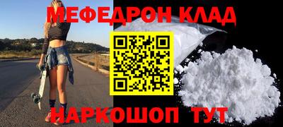 герыч Кумертау