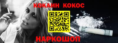 скорость Кунгур