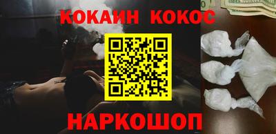 кокаин колумбия Кулебаки