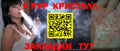 герыч Кумертау