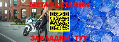 скорость Кунгур