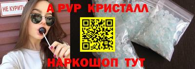 герыч Кумертау