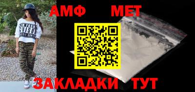 герыч Кумертау