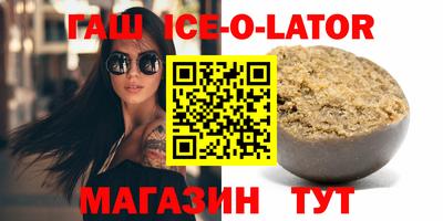 герыч Кумертау