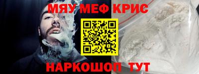 скорость Кунгур