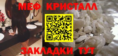 скорость Кунгур