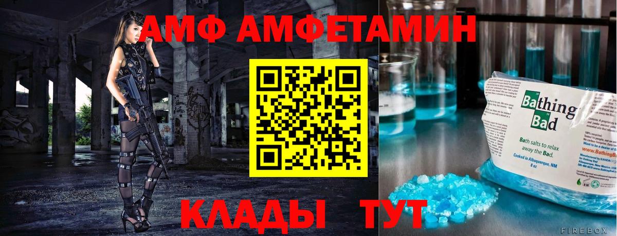МЕТАМФЕТАМИН пудра  МЕТАМФЕТАМИН пудра  Ухта  Вход с VPN 