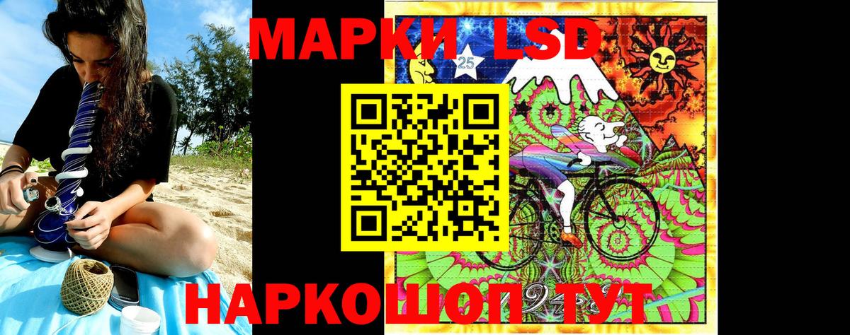 Марки 25I-NBOMe  Марки 25I-NBOMe 1500мкг  Вход с VPN  Ухта 